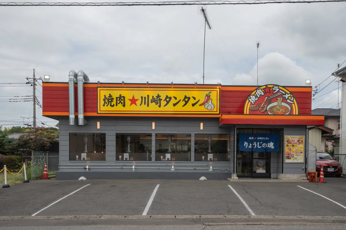 りょうじの魂の外観